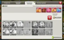 Conta de Clash Of Clans CV11