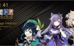 AR 41 Kequing / Venti c1 / Albedo e banner garantido