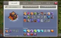 Clash of clans cv10 lv93