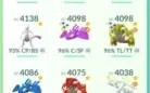Conta pokemon nivel 44