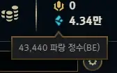 Conta Diamante Iv Solo Duo 44K Ea Sem Email Verif