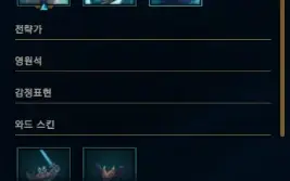 Conta Diamante Iv Solo Duo 44K Ea Sem Email Verif