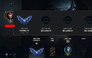 Conta Diamante Iv Solo Duo 44K Ea Sem Email Verif