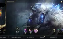 CONTA WILD RIFT FULL ACESSO (TODOS OS CHAMPS) PRIMEIRO PASSE