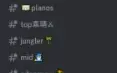 Coach (Ex top 20 BR) League of Legends todas rotas