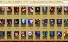 Conta Gold V, 137 champs (todos), 74 skins (Incluindo raras)