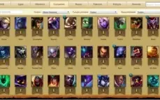 Conta Gold V, 137 champs (todos), 74 skins (Incluindo raras)