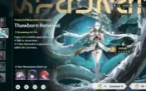 Wuthering waves  Jinhsi + arma assinatura