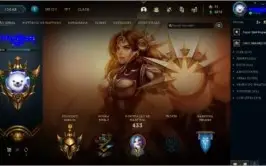 Conta de League of Legends de 6 anos