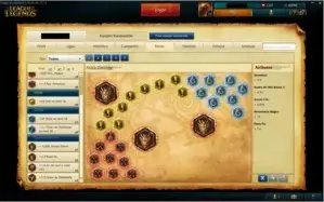 Conta League, 88champs, 10skins, 5pg runas