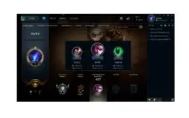 Conta Do LoL