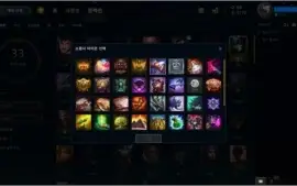 Conta League of Legends - Unranked Season 8