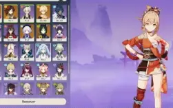 Yoimia c1 + Bis & Chiori