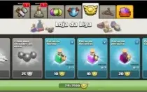 Th 9 no defense sem muros - raridade e para colecionadores