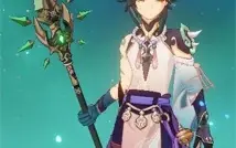 Conta Genshin Impact NA AR30  Xiao + Lança de Jade
