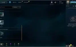 CONNTA LOL PLATINA 5 - MMR ALTO