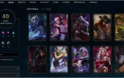 CONTA LVL 149 PLATINA 4 77 CAMPEÕES E 40 SKINS