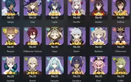 AR55, 18T5 Hutao C1 + Bis, Yelan + Bis, Cyno + Bis, Lyney...