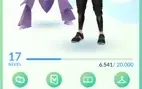 Conta Pokémon go lvl 17 - D014