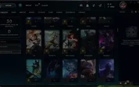 CONTA LOL SMURF NIVEL 37 PRA VENDER RÁPIDO