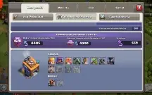 Vendo conta Clash of Clans cv 13 praticamente full