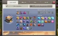 Clash of clans cv 11