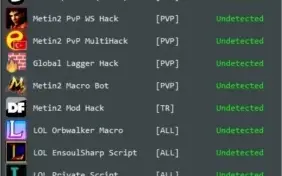 BOT DE UPAR CONTAS DE LOL (LICENÇA VITALÍCIA)