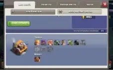 Conta CV 10,+2000 gemas, Rainha Arqueira LV31,5 Construtores