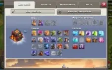 Conta CV 10,+2000 gemas, Rainha Arqueira LV31,5 Construtores