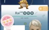 Captura de Pokemon 100%IV