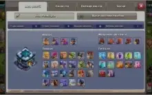 CV13 SEMI FULL TH13 6 CONSTRUTOR 7 SKINS PAISAGEM MIL GEMAS