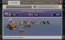 CV13 SEMI FULL TH13 6 CONSTRUTOR 7 SKINS PAISAGEM MIL GEMAS