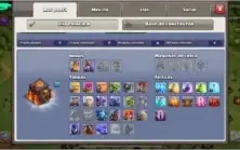 CLASH OF CLANS CV10 - RECENTE