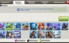Clasch of Clans