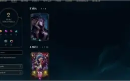smurf lvl 17  8 champs 2 skin