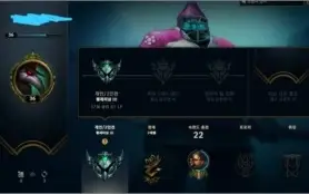 Conta LEAGUE OF LEGENDS PLATINA s11