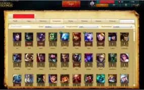 CONTA LOL OURO 5+2 PÁGINAS DE RUNAS+35 SKINS+93 CHAMPS