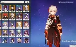 AR 55, 7 PERSONAGENS 5 ESTRELAS