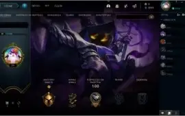 Conta LoL Ouro 4