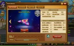 LVL 70 - 73KK SERV 246-361