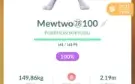 Conta pokemon go lv 44