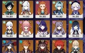 AR 59 - Genshin Impact ENDGAME