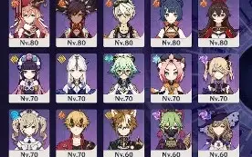 AR 59 - Genshin Impact ENDGAME