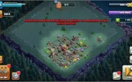 CLASH OF CLANS CV9 FULL