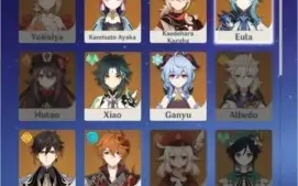 AR 56 - 16 5* ESTRELAS + 64 DESEJOS - GENSHIN IMPACT