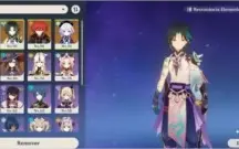 Xiao com lança de jade + DILUC c1