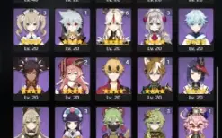 GENSHIN IMPACT - AR56, 20T5⭐Kazuha C2 + Bis, Nahida,Neuvi...