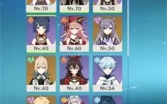 Ganyu e zhongli + Perfuradora prismática /prov kagura