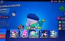 Conta Brawl Stars Rara E Gemada | 31.5K De Troféus | 69 Bra