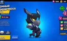 Conta Brawl Stars Rara E Gemada | 31.5K De Troféus | 69 Bra
